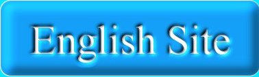 English site