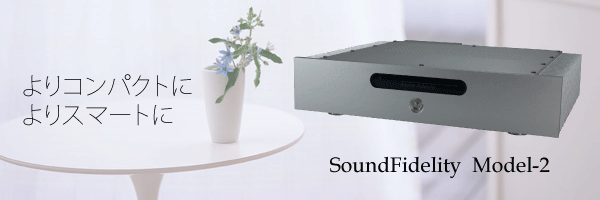 よりコンパクトに よりスマートに Super Digital Audio Player Model-2